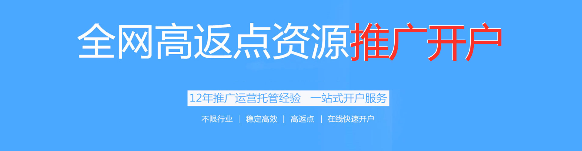 玉树百度竞价推广