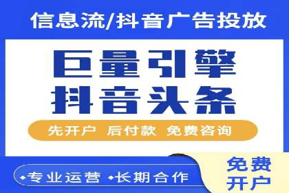 关键时刻，如何利用关键词竞价排名实现业绩翻倍