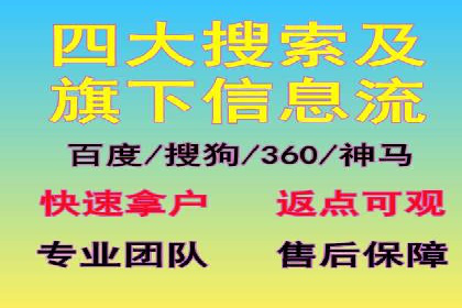 百度推广代理在移动端广告投放的策略与效果